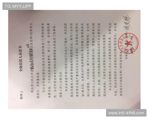 凯发下载网址安全保障措施，保障玩家个人信息和资金安全